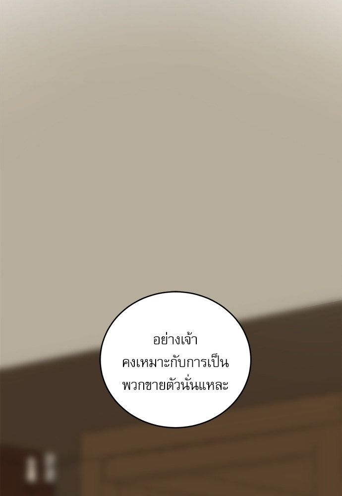 Painter of the Night 40 75